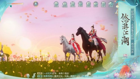 剑与妖国v2.7截图1