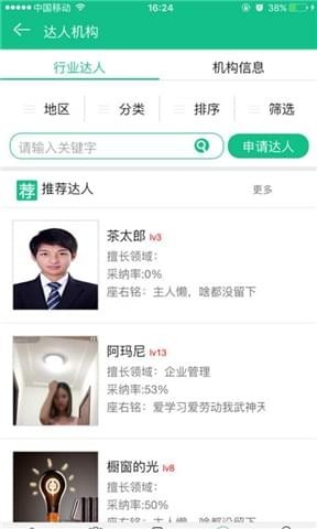 加时站v0.5.50截图1