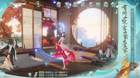 剑与妖国v2.7截图4