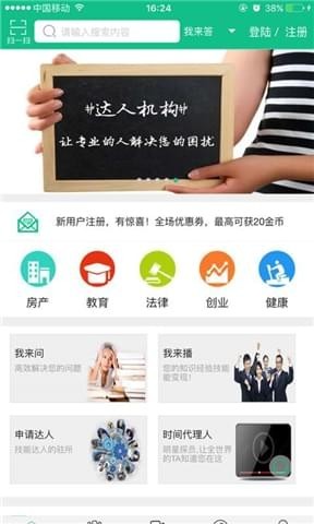 加时站v0.5.50截图2