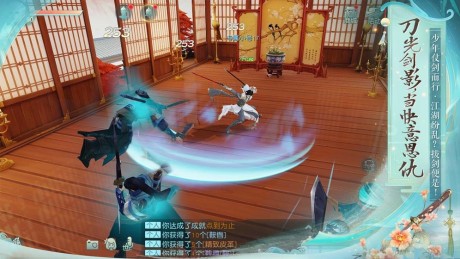 剑与妖国v2.7截图3