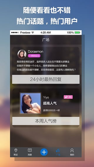 一样v3.9.5截图4