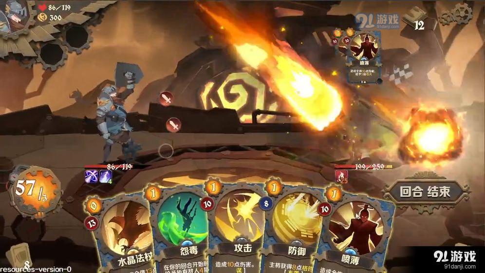 因狄斯的谎言v1.5.10截图2