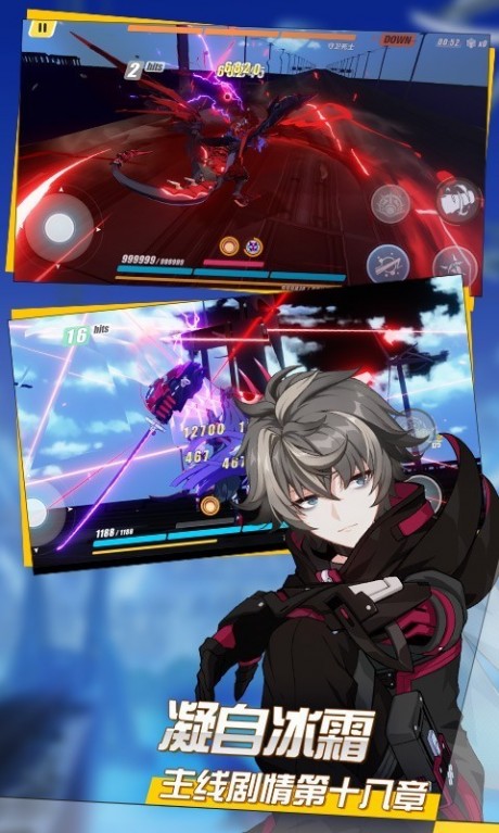 崩坏3bilibili服v5.6.4截图2