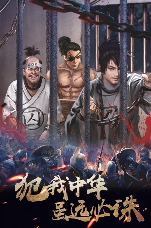 华夏英雄传手游v1.3.5截图5