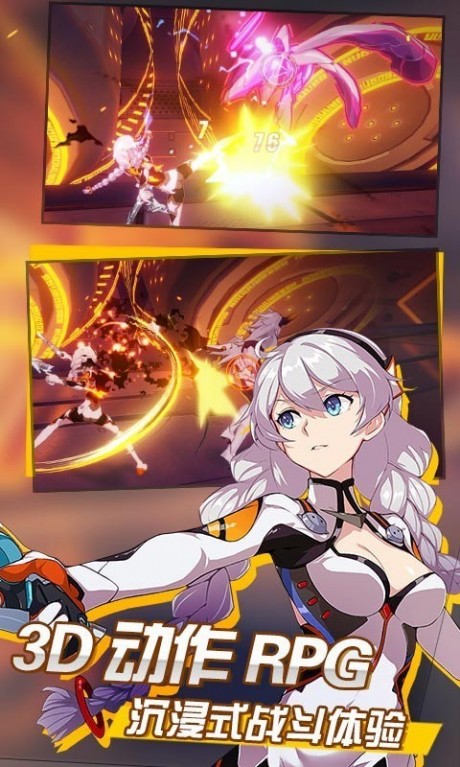 崩坏3bilibili服v5.6.4截图4