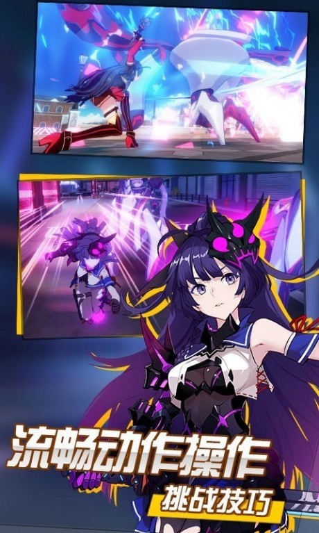 崩坏3bilibili服v5.6.4截图3