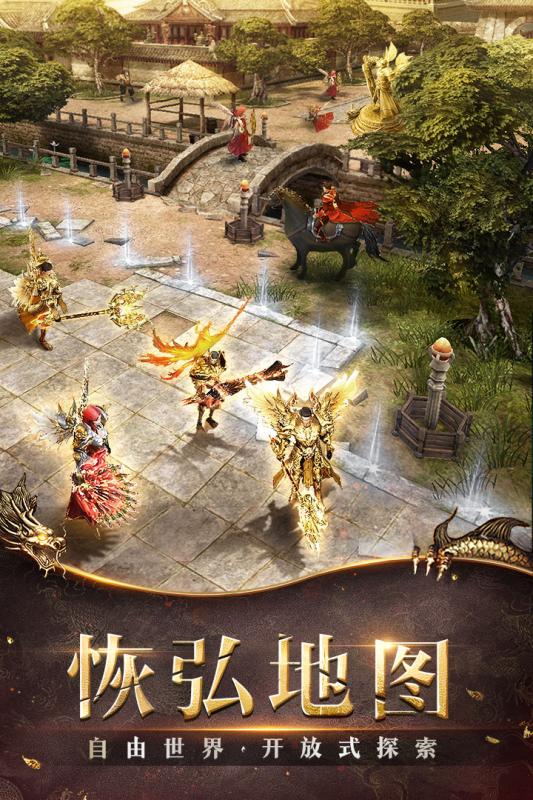 决战白日门手游v0.12.6截图2