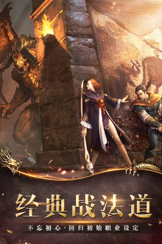 决战白日门手游v0.12.6截图1