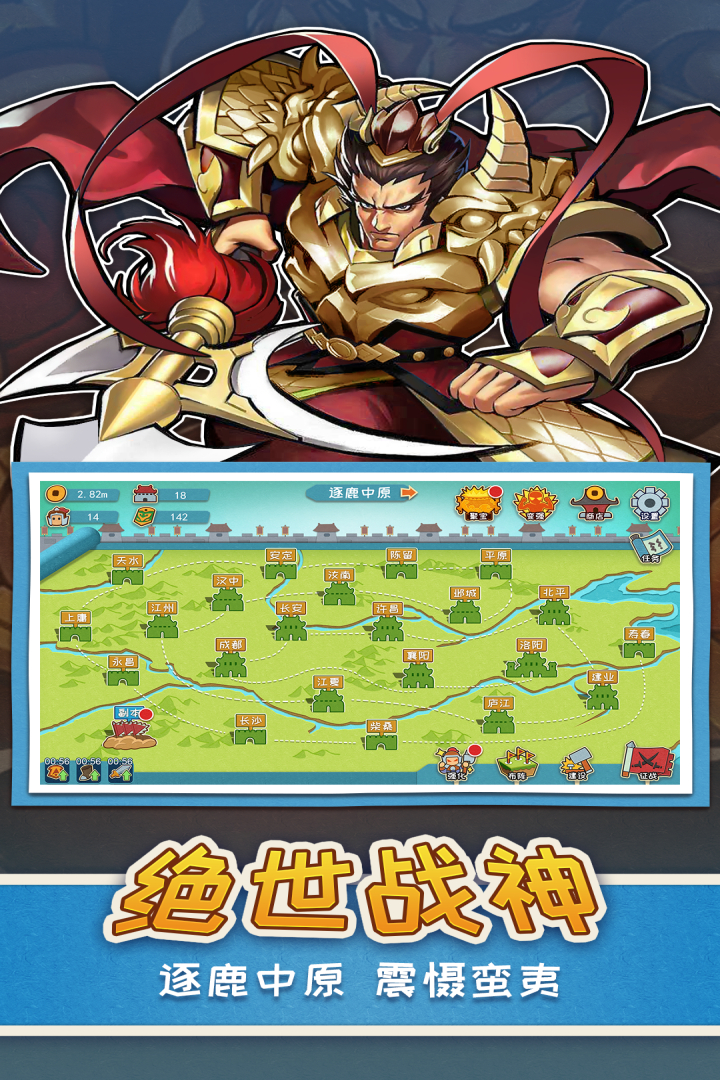 我是小奇兵v1.0.5截图1