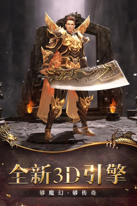 决战白日门手游v0.12.6截图4