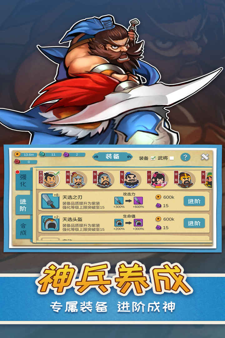 我是小奇兵v1.0.5截图2