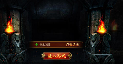 破风裁决v1.49截图2