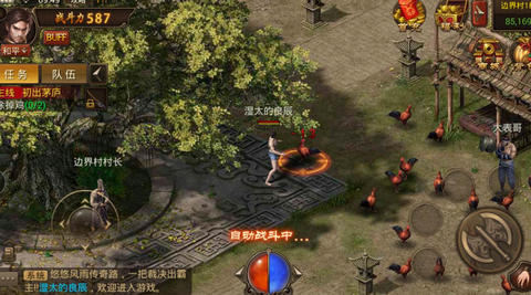 破风裁决v1.49截图1