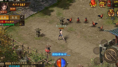 破风裁决v1.49截图3