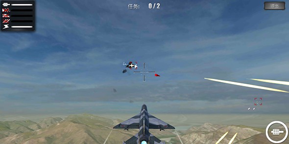 无限空战v1.3.7截图3