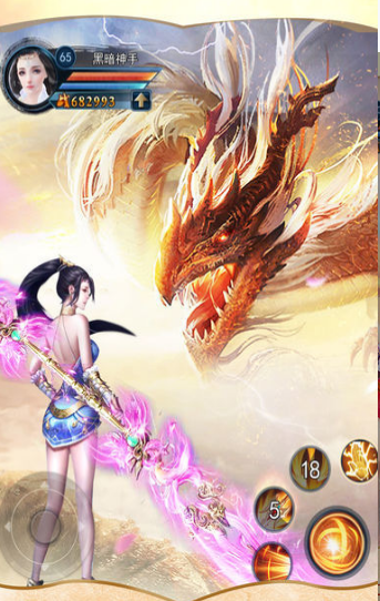 搜神纪v1.0.5截图2