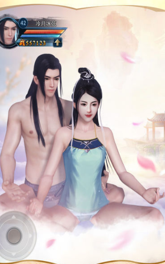 搜神纪v1.0.5截图1