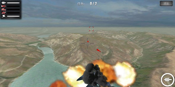 无限空战v1.3.7截图5