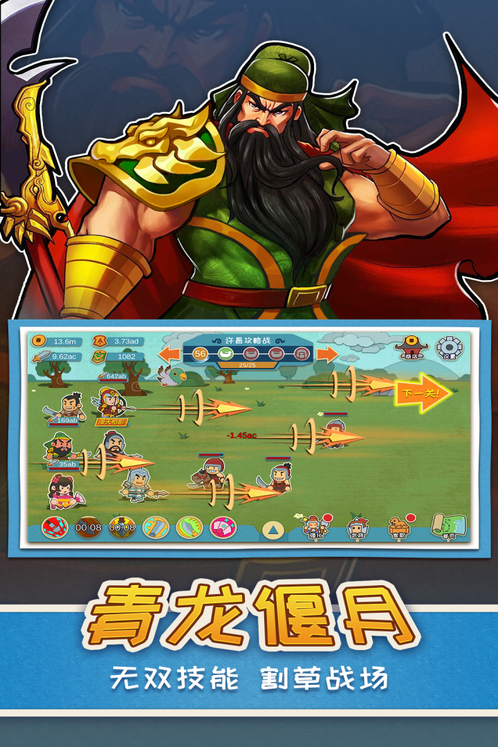 我是小奇兵v1.0.5截图3