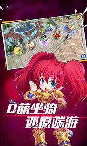 露娜物语v1.3.8截图2