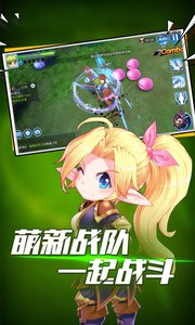 露娜物语v1.3.8截图3