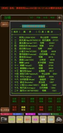 侠行奇缘v1.7截图2