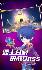 露娜物语v1.3.8截图5