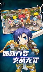 露娜物语v1.3.8截图4