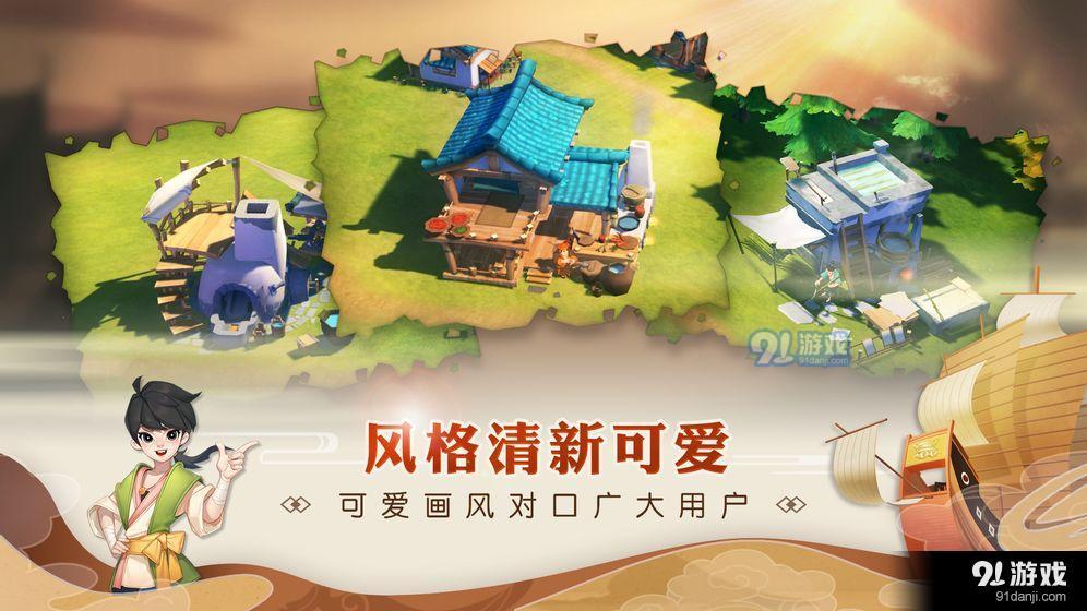 代号：南海v0.4.6截图1