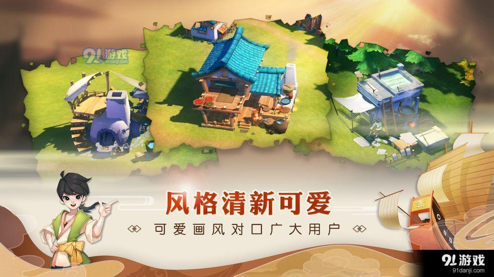 代号：南海v0.4.6截图2