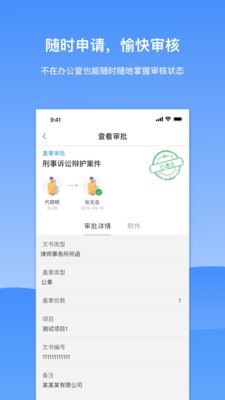 KindleLawv1.9截图2