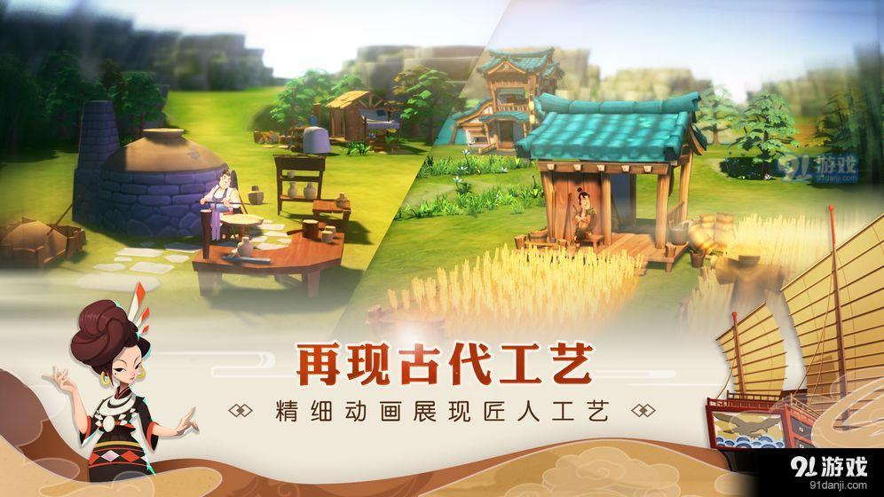 代号：南海v0.4.6截图3