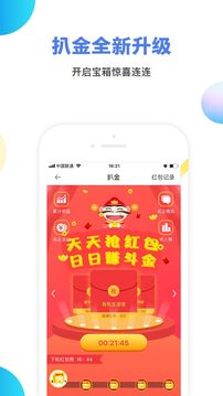 九悦学车appv4.4.3.5截图1