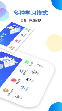 九悦学车appv4.4.3.5截图2