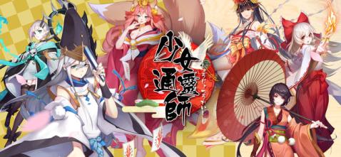 少女通灵师v1.7截图5