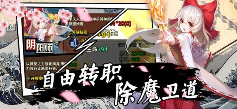 少女通灵师v1.7截图4