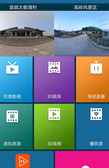 小优视频v1.4.12截图4