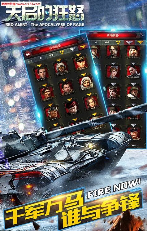 天启的狂怒v2.8.4截图4