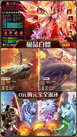 乱世祭百抽版v1.7截图1