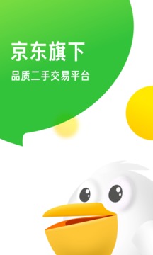 拍拍二手appv2.3.13截图4