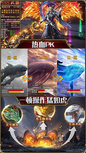乱世祭百抽版v1.7截图4