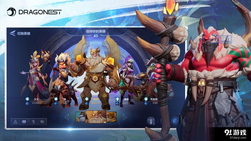 自走棋MOBAv0.8.5截图2