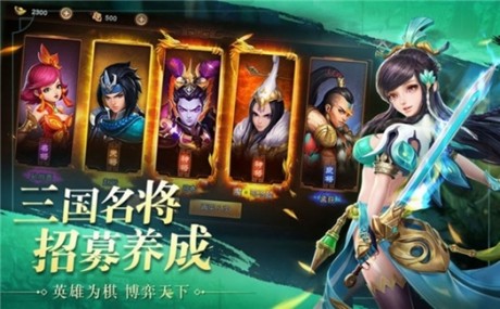 战神关羽传v2.11截图2