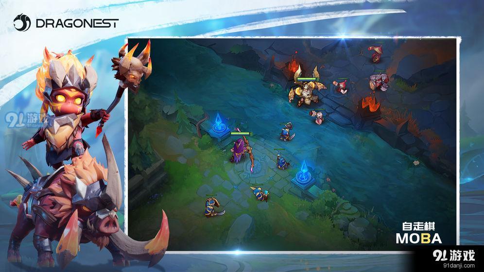 自走棋MOBAv0.8.5截图3