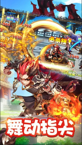 决战南天门v1.9截图2