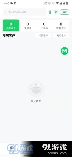 脉小丰v1.7.5.8截图3