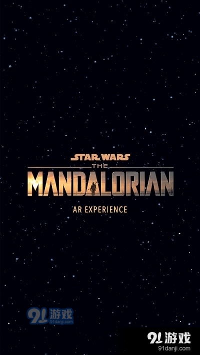 曼达洛人ARv1.2.5截图3