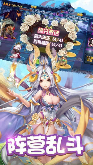 决战南天门v1.9截图3