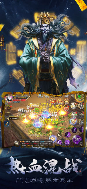 仙域八荒录v1.8截图3